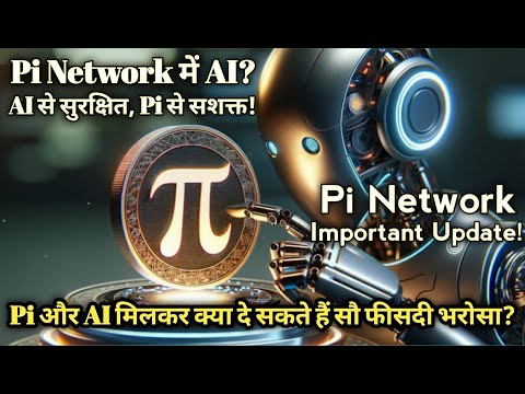 AI Revolution: The Secret Behind Pi Network's Explosive Growth
