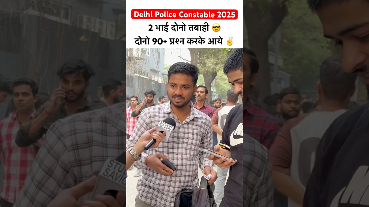 Delhi Police Constable 2025 Review 🔥