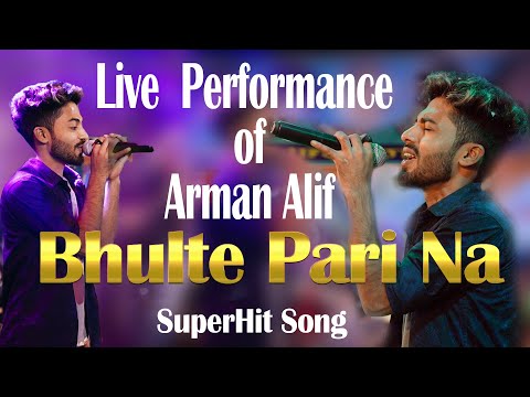 BHULTE PARI NA !! Arman Alif !! ভুলতে পারি না !! আরমান আলিফের লাইভ প্রোগ্রাম