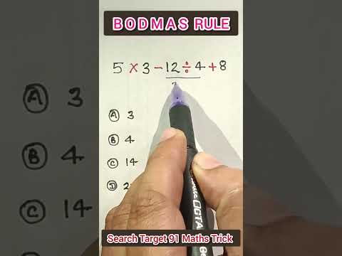 BODMAS Rule | maths simplification | simplification tricks | bodmas ke niyam #ssc