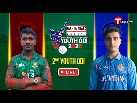 LIVE | Bangladesh vs Afghanistan | 2nd Youth ODI | Afghanistan U19 tour of Bangladesh, 2025