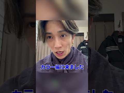 SixTONES official【田中樹が髪を染めて切る】ドーム公演直前の1日