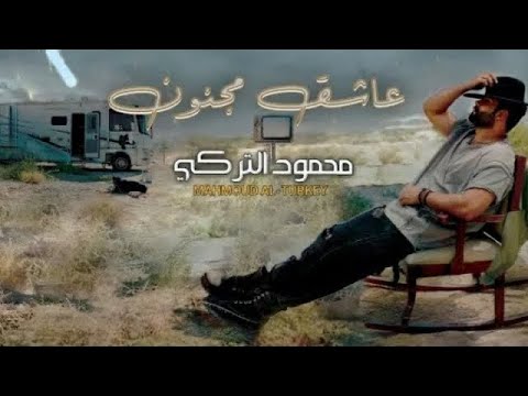 Asheq Majnoon Music Video Restored 🎶