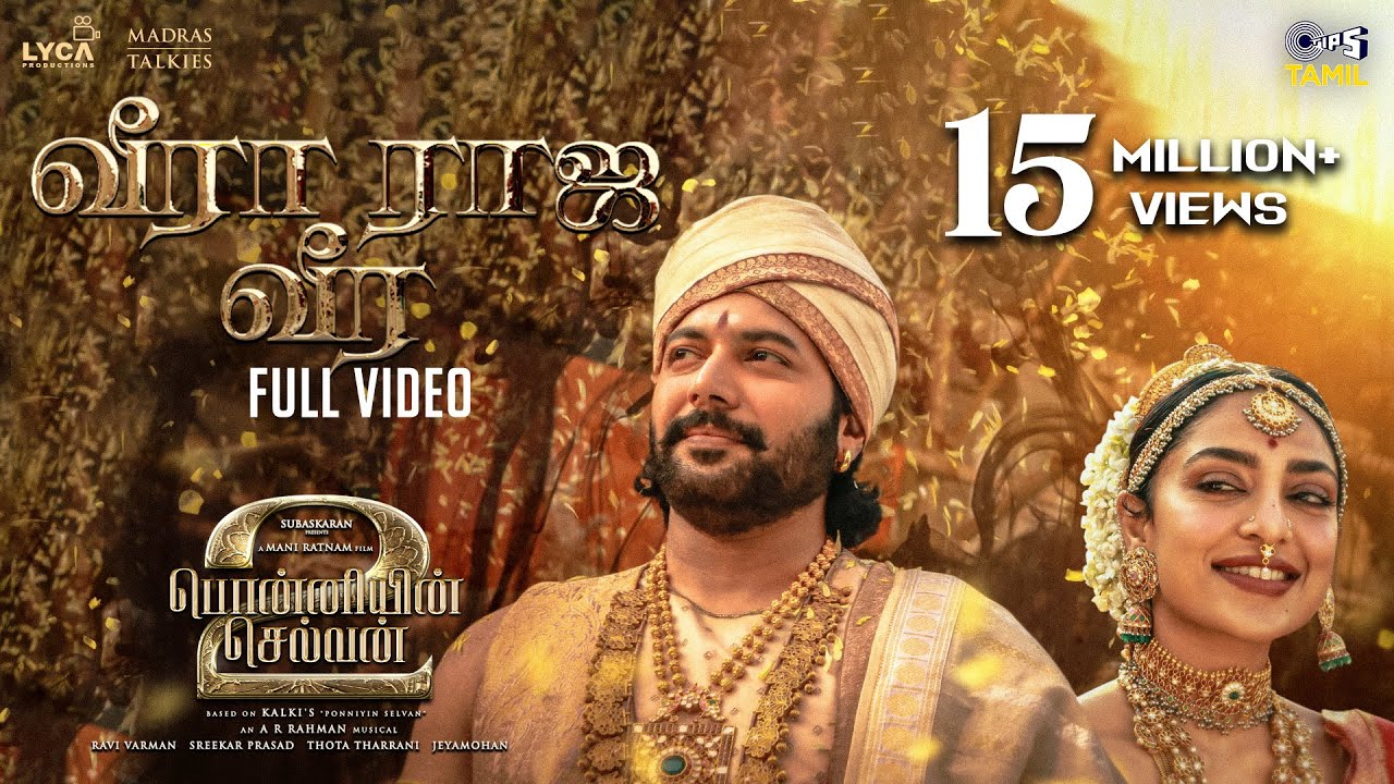 Veera Raja Veera Full Video | PS2 Tamil 🎶