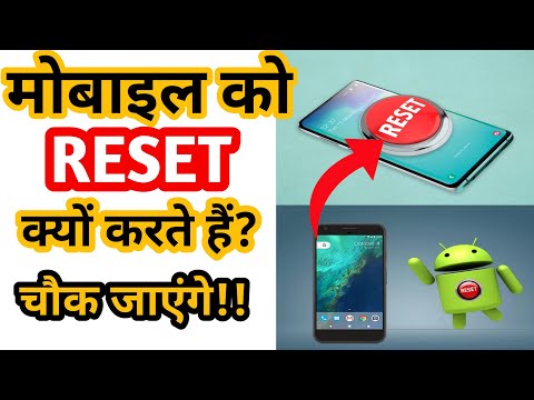 Mobile को Reset करने के फायदे ! 😮 Amazing facts / #shorts #factNworld