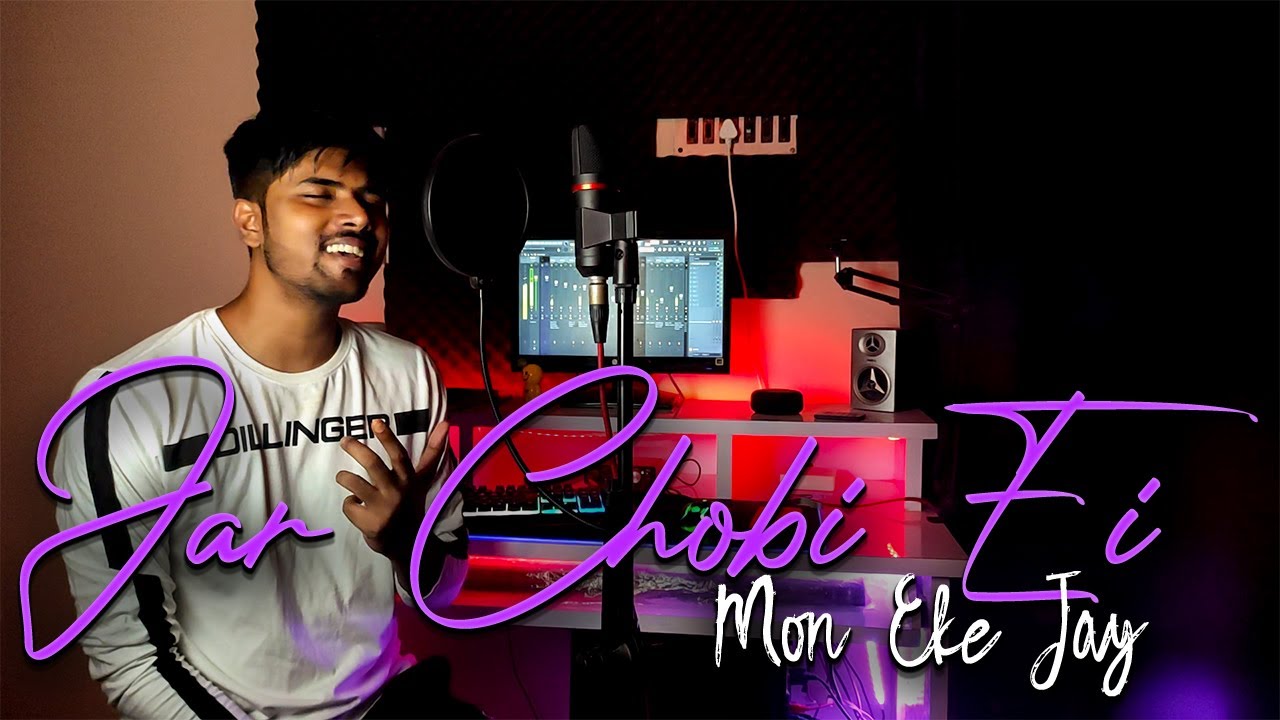 sayAn - Jar Chobi Ei Mon Eke Jaye  | Cover