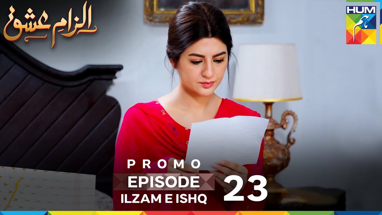 Ilzam e Ishq Episode 23 Promo – Airing Tomorrow at 9 PM on HUM TV 📺