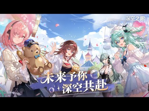 Aether Gazer CN Rewind (Patch 3.1 ~ 4.0)