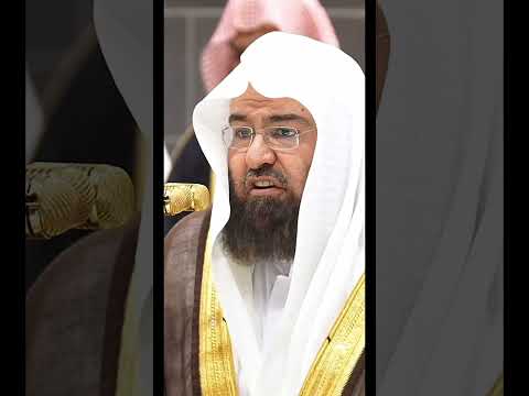 Sheikh Sudais - Ayat Al Kursi