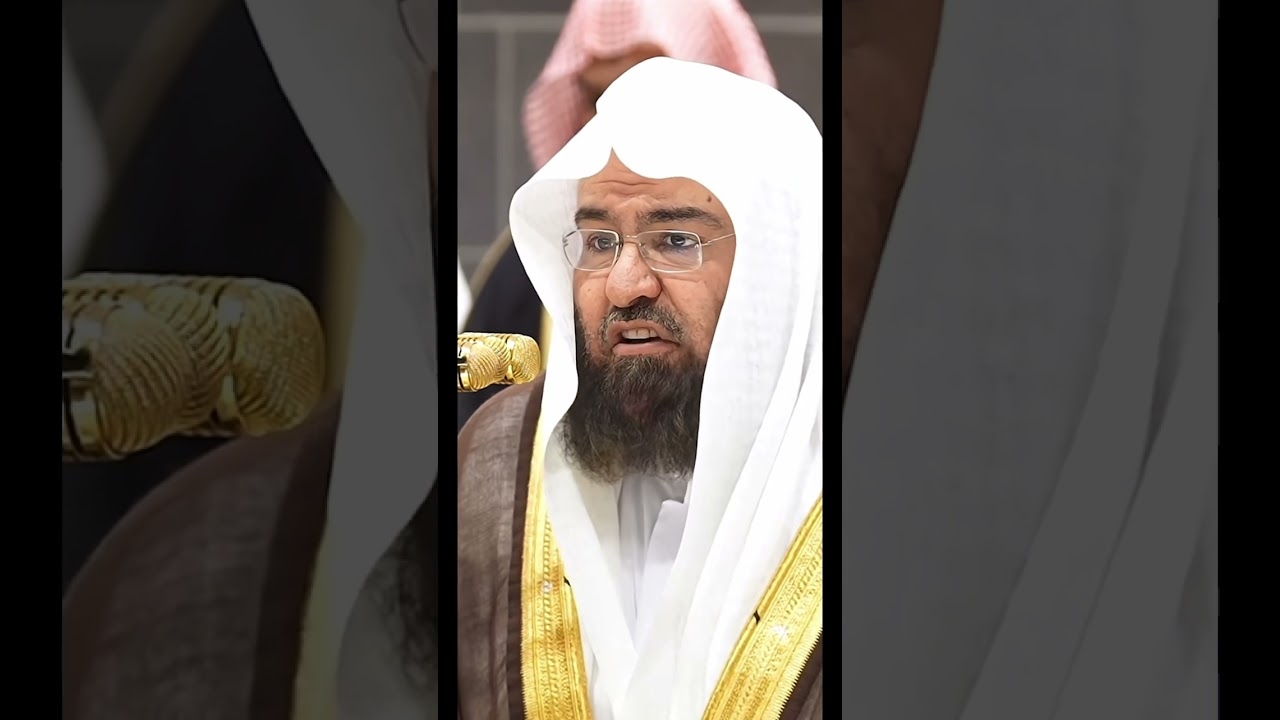 Sheikh Sudais Recites Ayat Al Kursi