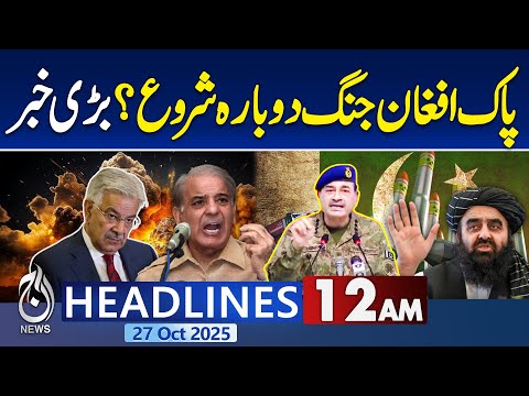 12AM Aaj News Headlines | Pak-Afghan Talks | Pakistan Presents Final Position to Afghan Taliban