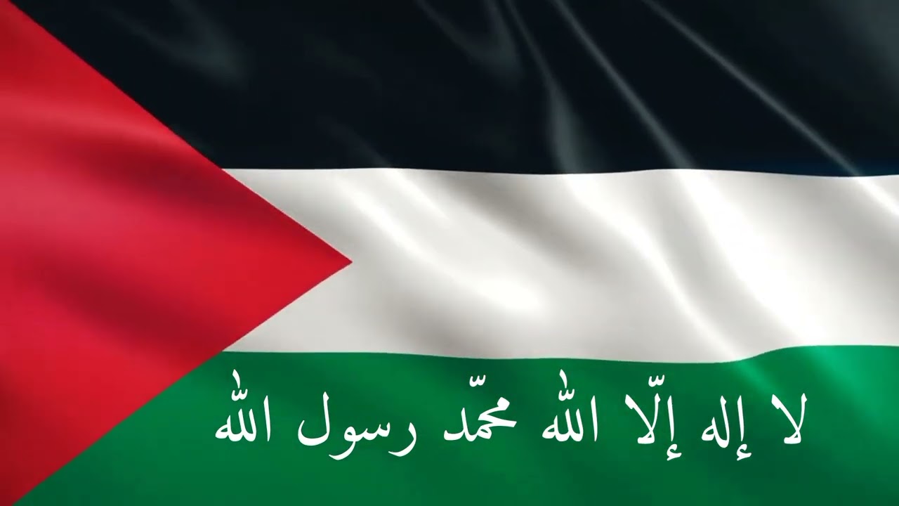 Soutul Amal - Wa'tasimu (Video Lirik)