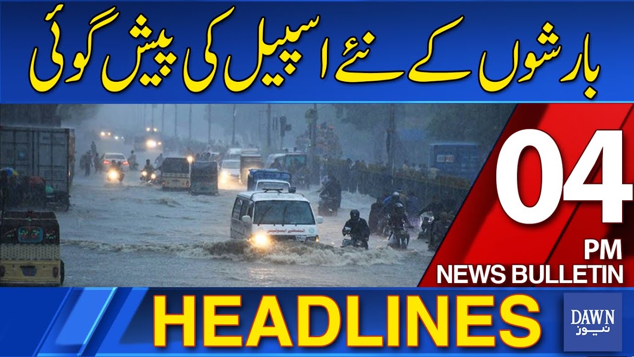 Dawn News Headlines: Heavy Rain Forecasted for July 19, 2025 ☔