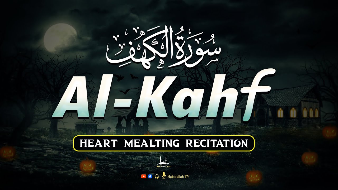 Surah Al Kahf (سورة الكهف) | Most Heart Soothing And Beautiful Quran Recitation | Habibullah TV