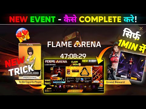 🔥New FLAME ARENA Event Free Rewards FF | OB51 Update Free Fire | Free Fire New Event | FF New Event
