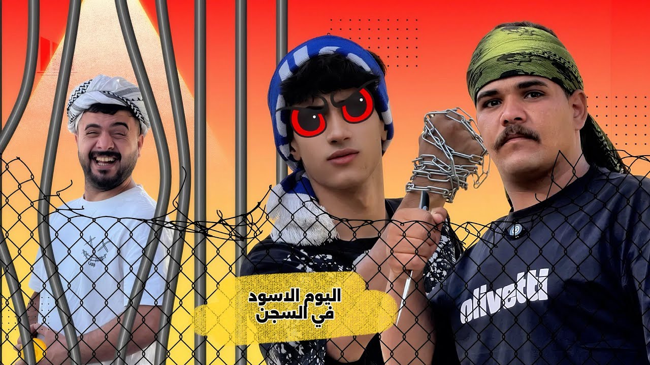 ابن الفكر - الحلقة 12: خيانة الأب وشجاعة الانتقام 🔥