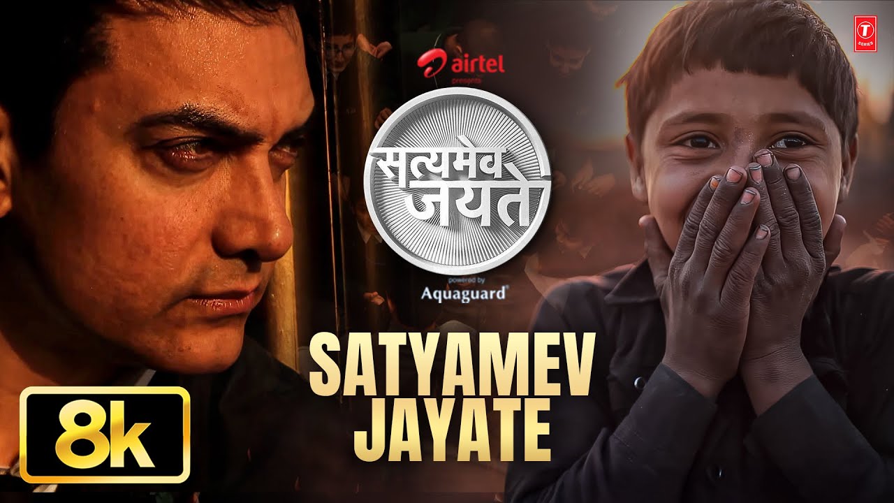 Satyamev Jayate - Aamir Khan | Keerthi Sagathia, Ram Sampath | Prasoon Joshi | Official Theme Song