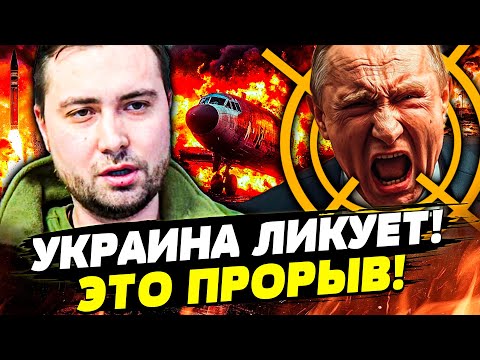 🔥НАКОНЕЦ! УКРАИНА ВОЗВРАЩАЕТ КРЫМ: ГУР УДАЛОСЬ! МОСКВА В АГОНИИ ОТ УДАРА! ФИНАЛ!? | Горячая точка
