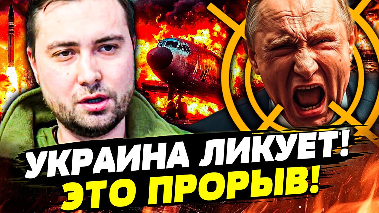 Украина возвращает Крым: успехи ГУР и контрнаступление ВСУ