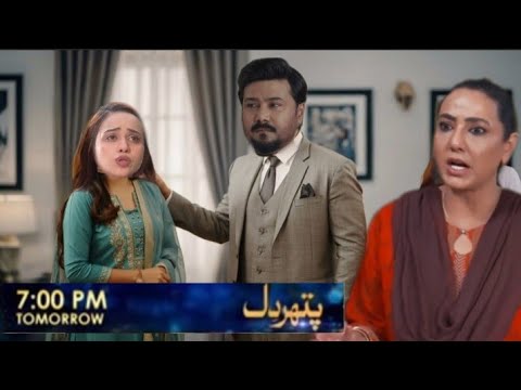 Pathar Dil Episode 90 Teaser | Upcoming Twist | Waleed NY diya manahil ka sath | today review