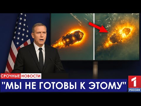 3I ATLAS: Не Комета, А Двигатель? Доказательства, Которые Изменят Всё!