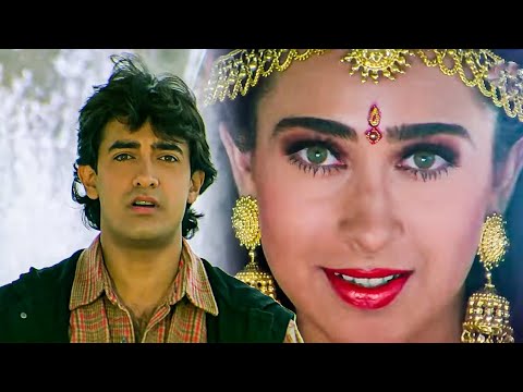Kitna Pyara Tujhe Rab Ne |Full Audio Song | Aamir Khan, Karishma Kapoor