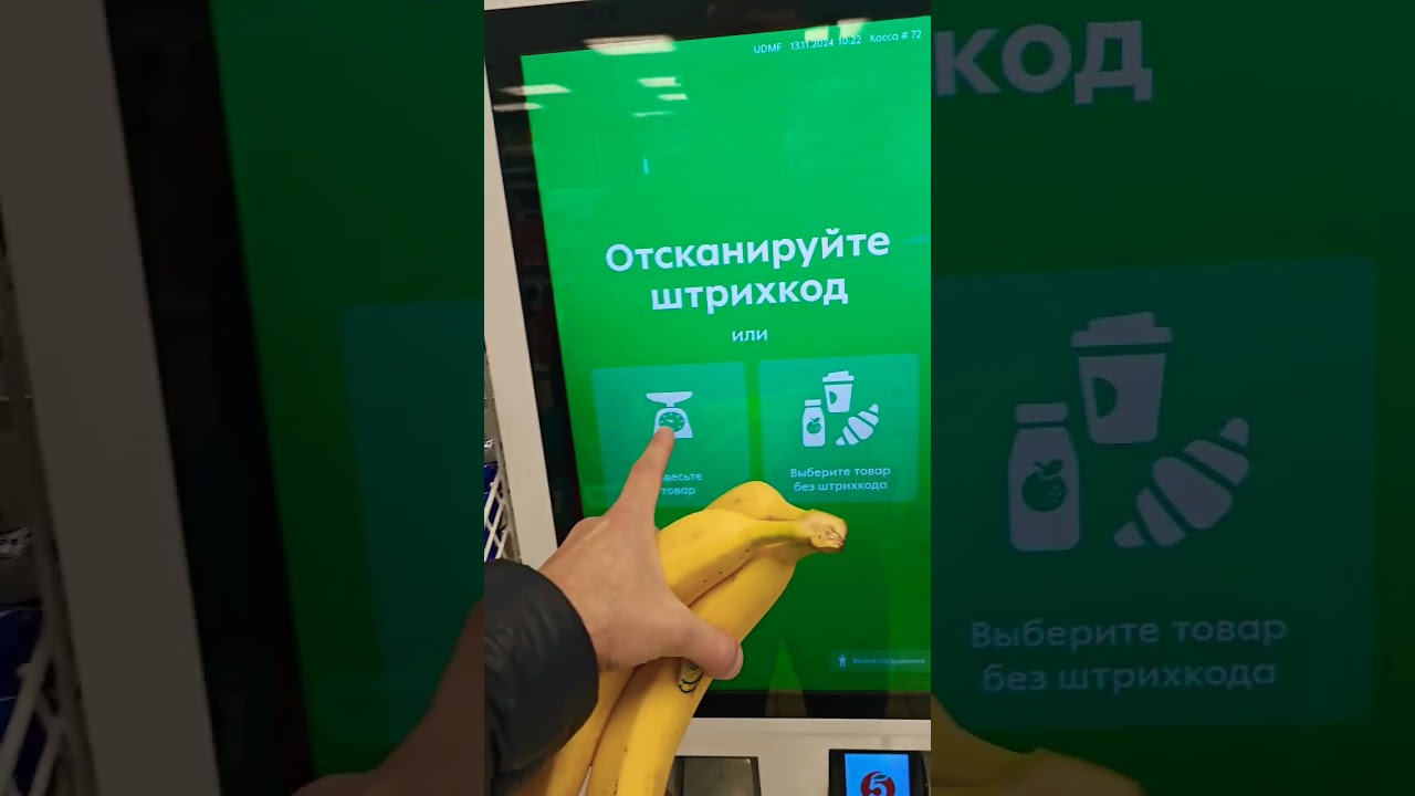 Как избежать обмана в Пятёрочке: выбираем лучшие весы 🛒