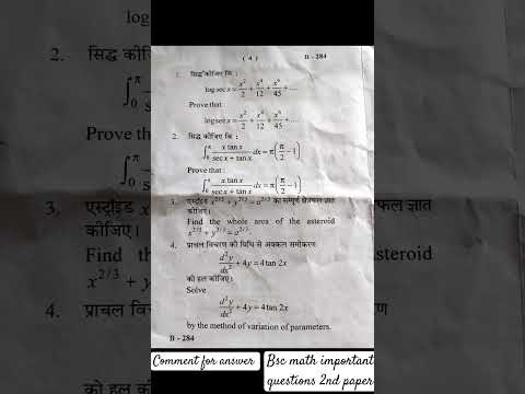 bsc 1st year paper | all important questions maths 2nd paper ✨☺️#bsc1styear #viral
