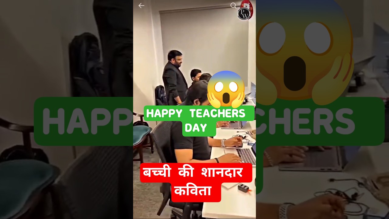 बच्ची की प्रेरणादायक कविता 🙌