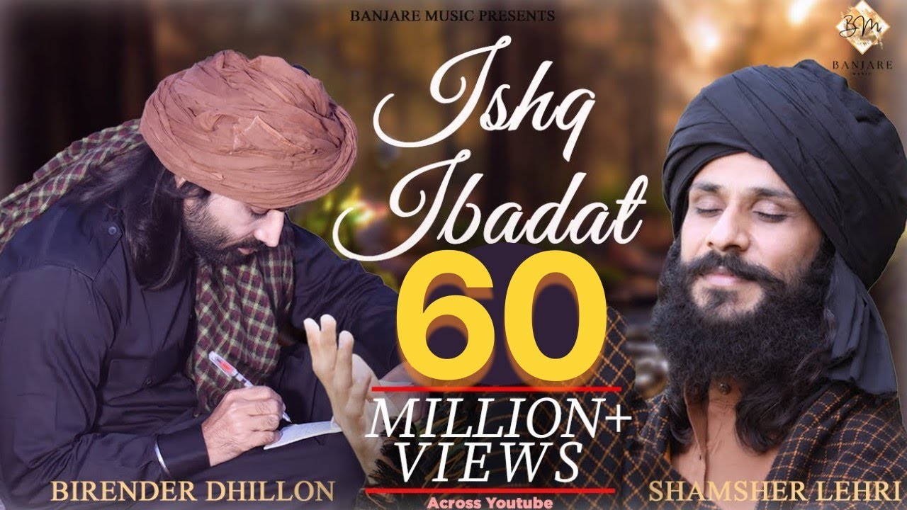 Ishq Ibadat (Official Video)- Birender Dhillon, Shamsher Lehri | Punjabi Songs | ishq tere me