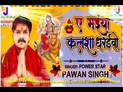 Navratri DJ Remix: Ganga Ji Nahaini Ye Maiya 🎶