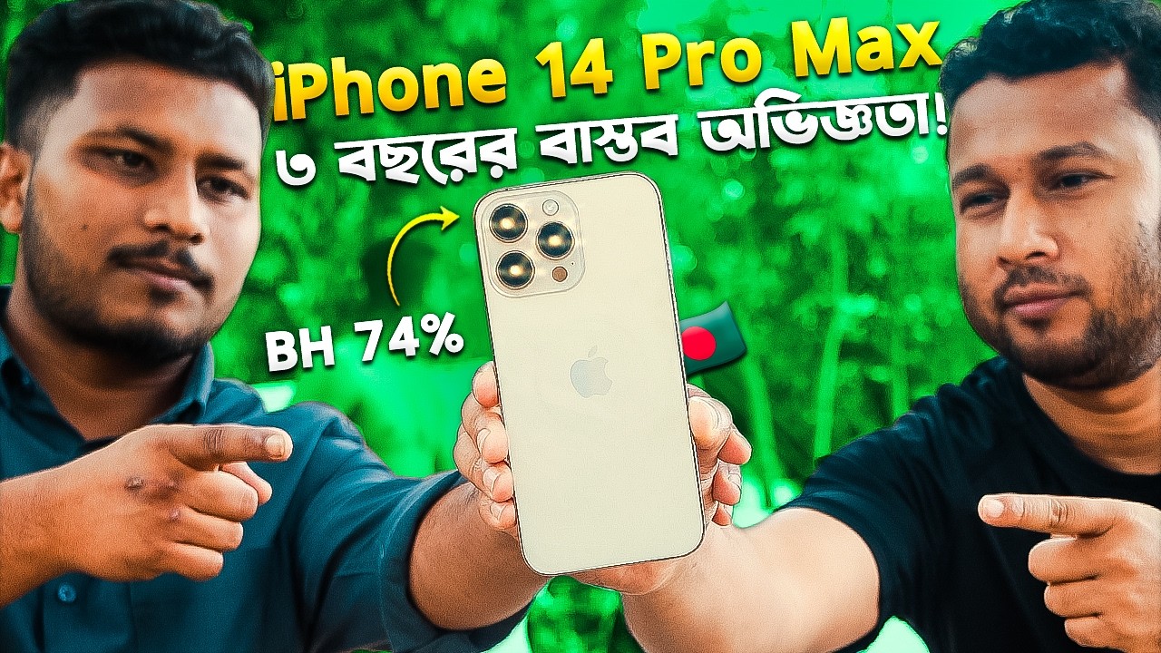 iPhone 14 Pro Max: 3 Years Real User Review 📱