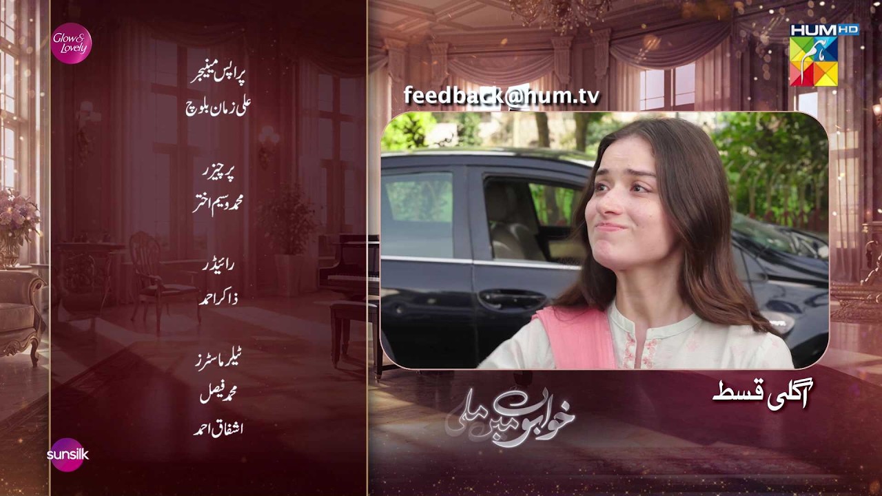 Khwabon Mein Mili Last Episode 23 Teaser (Feb 14, 2026) 🌟