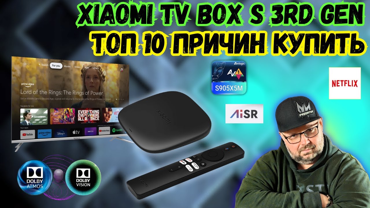 ТОП причин купить Xiaomi TV Box S 3rd Gen в 2025-2026 📺