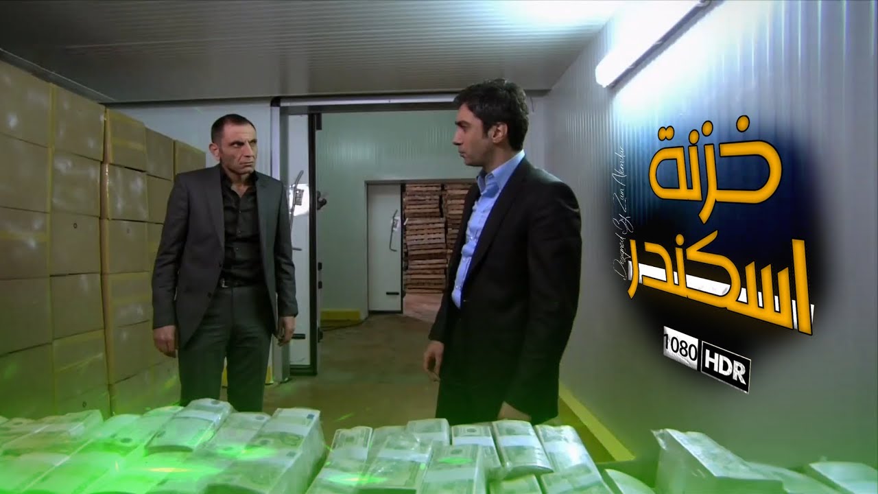 مراد علمدار وميماتي يخدعون زكي ويأخذون ملايين 💰