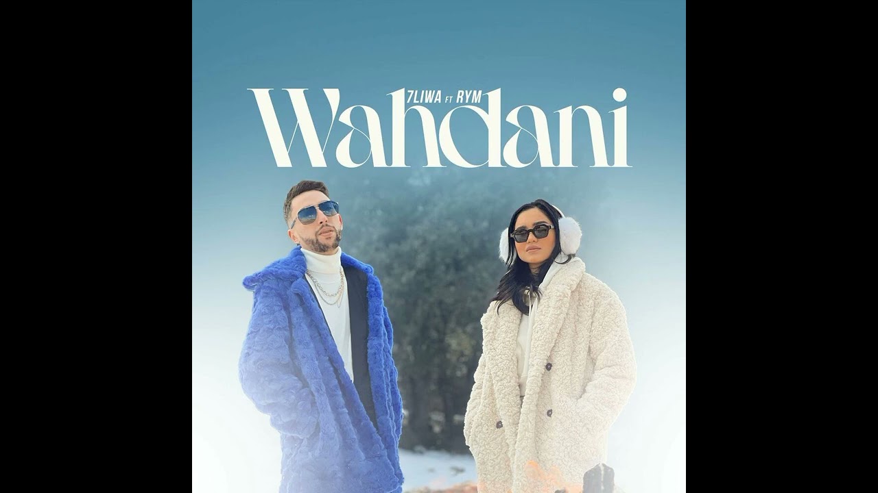 7LIWA ft RYM-WAHDANI (Official Music Video) 🎶
