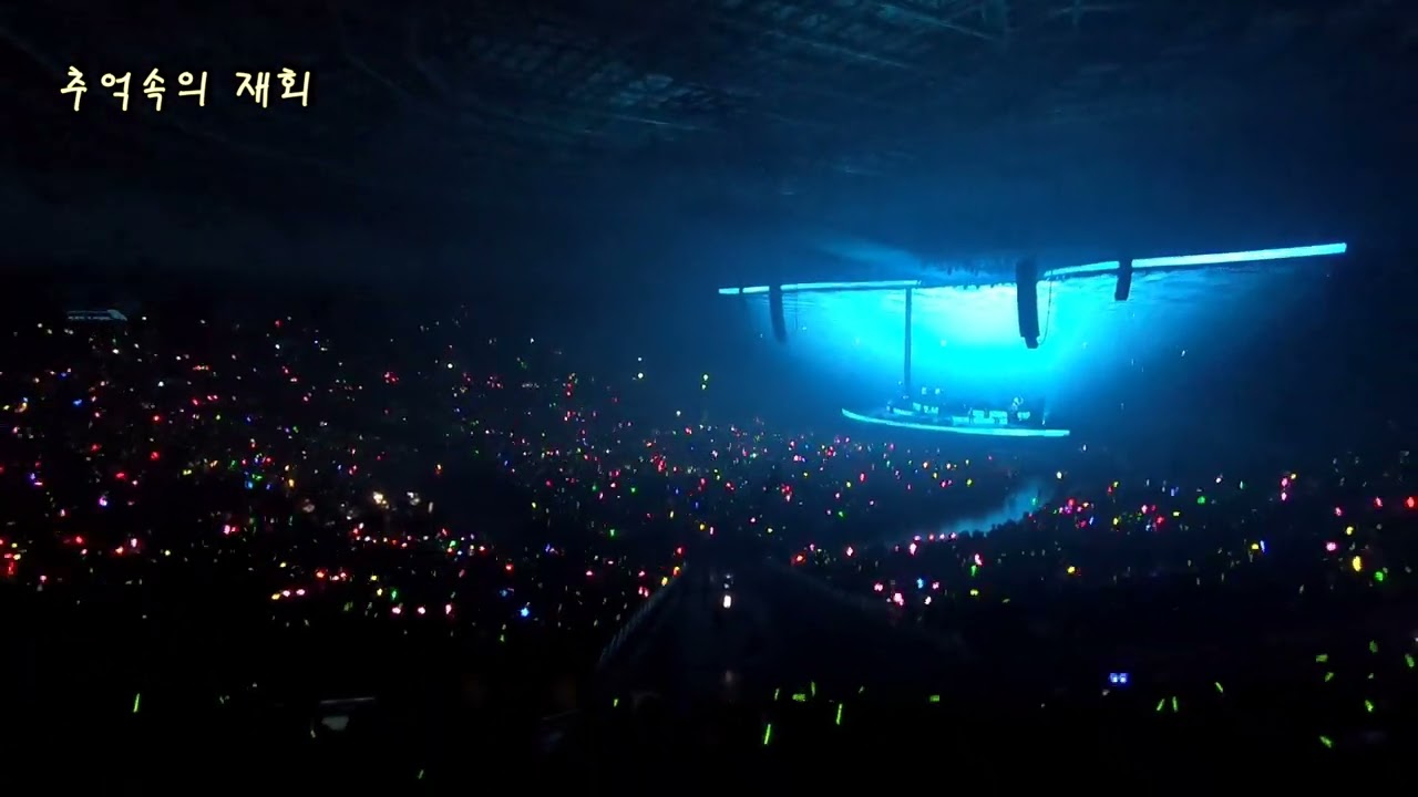 조용필과 위대한 탄생 콘서트 후기 🎶