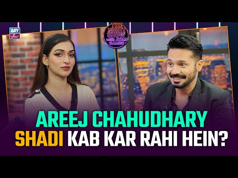 Shadi Kab Kar Rahi Hein?😍 | Areej Chaudhary | The Night Show with Ayaz Samoo