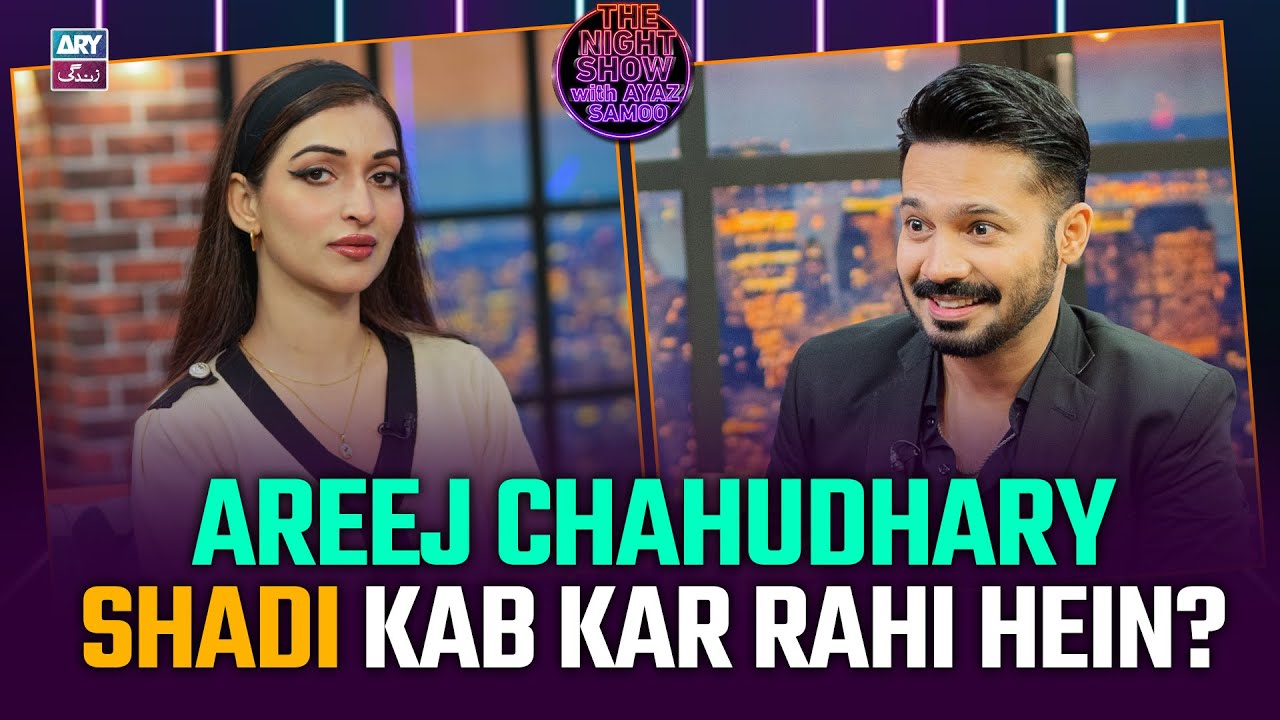 When Is Areej Chaudhary Getting Married? 💍