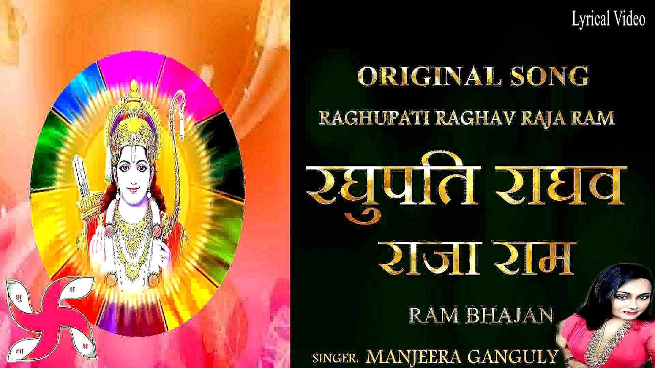 Raghupathi Raghava Rajaram Original Lyrics : Original Ram Dhun