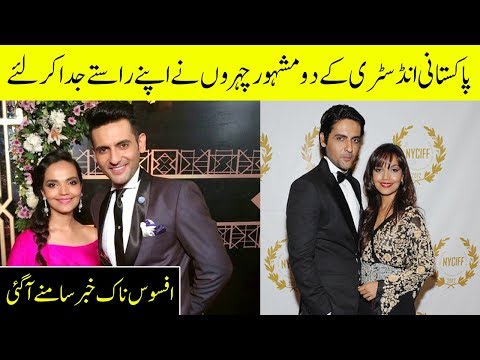 Mohib Mirza Confirms Divorce | Amina Sheikh | Heartbreaking Moment | Desi Tv #Shorts