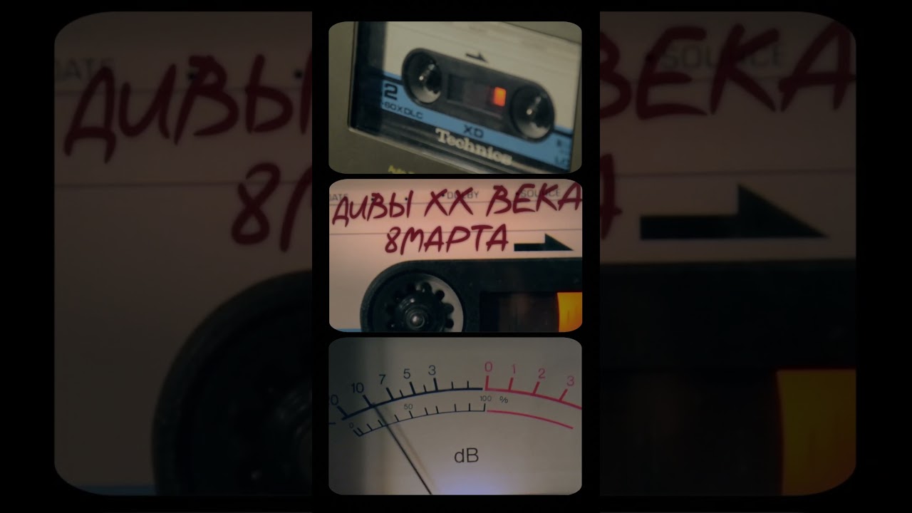 8 марта в Доме винтажной музыки 🎶