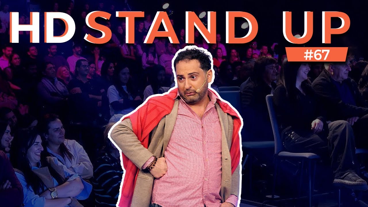 HD Stand Up 67 - Գժվելու ժամանակներ 🌀