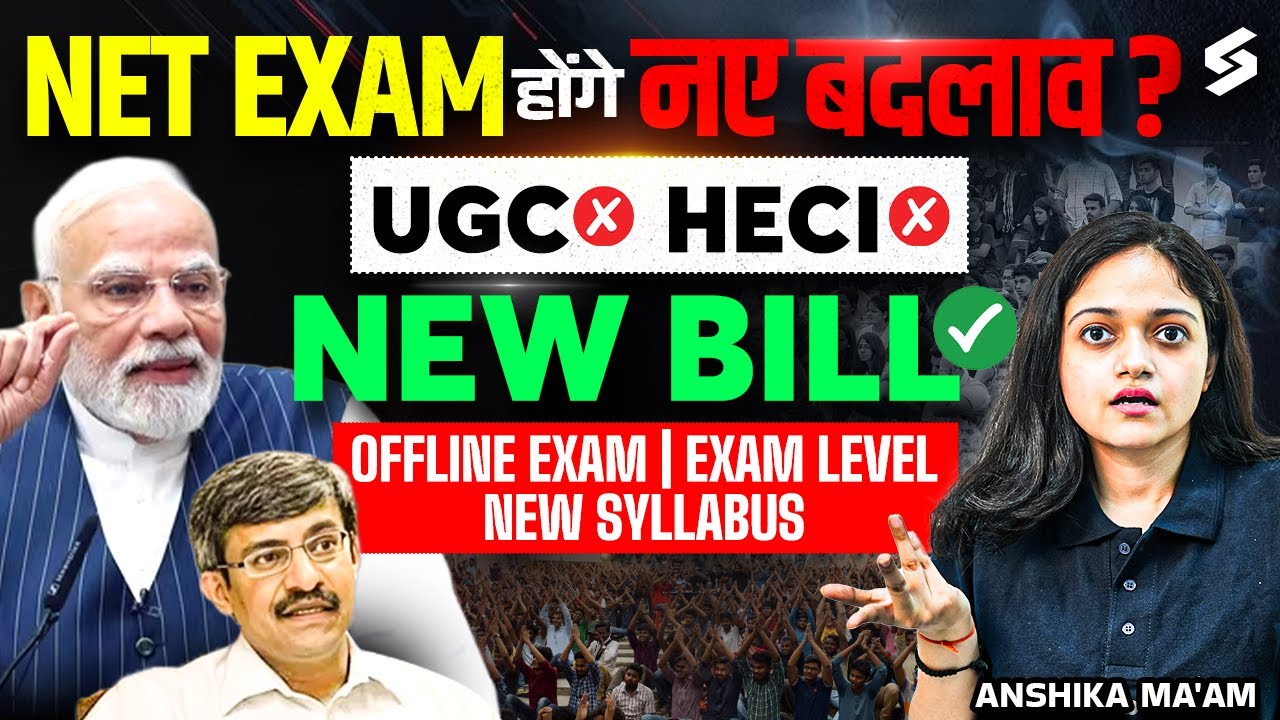 UGC NET Updates 2025 & HECI Bill 📝