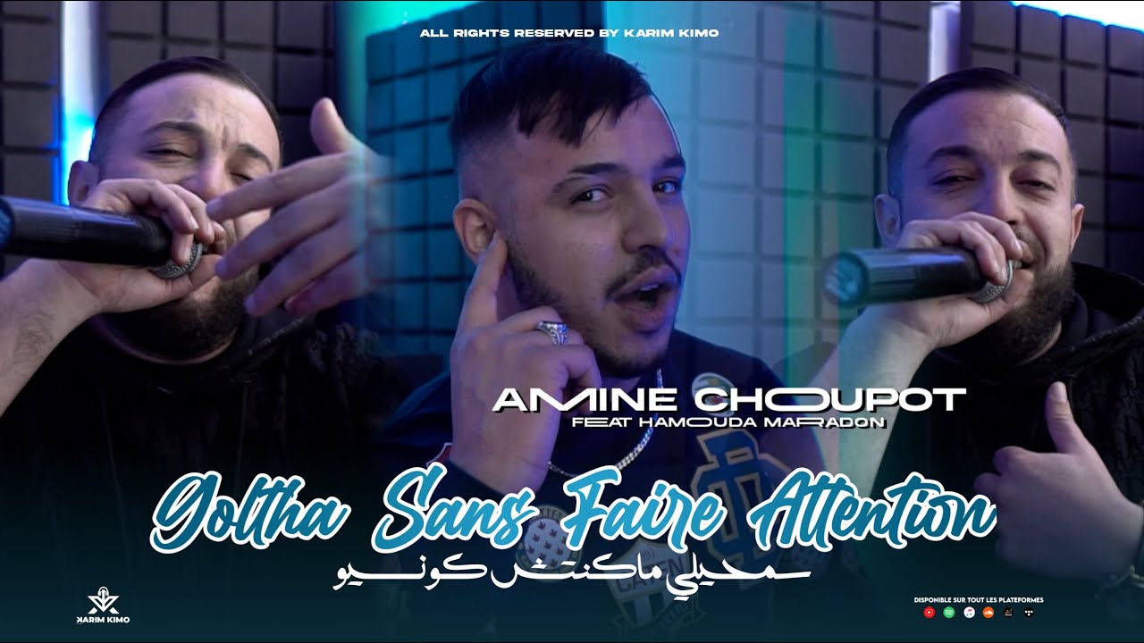 Amine Choupot & Hamouda Maradon - قلتها Sans Faire Attention (Official 2025 Clip) 🎶