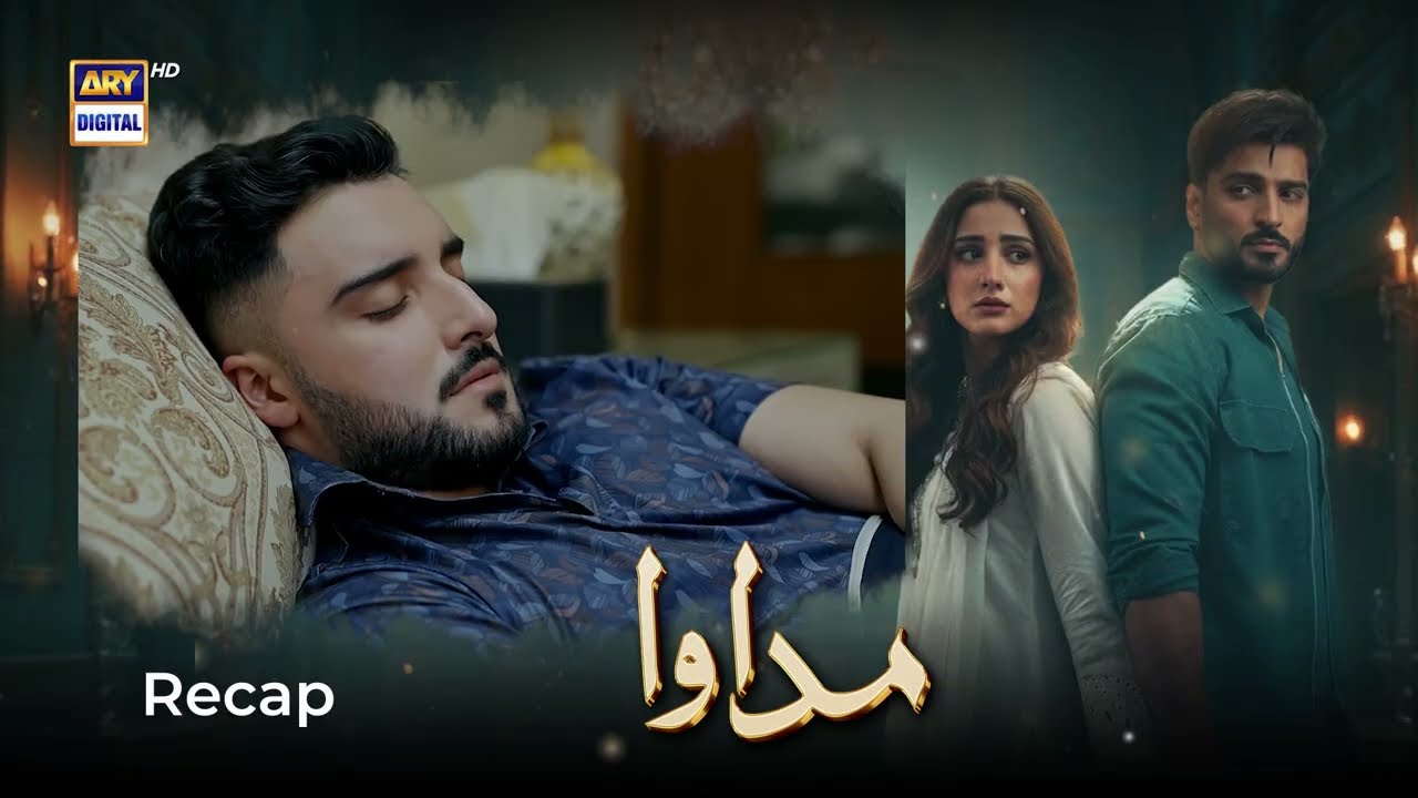 Madawa Episode 41 Recap | Omer Shahzad & Aiza Awan 🎬