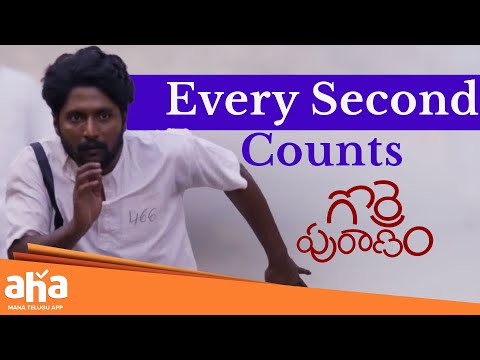 Gorre Puranam Telugu Movie Scenes | Every Second Counts | Suhas | Latest Telugu Movies |Aha
