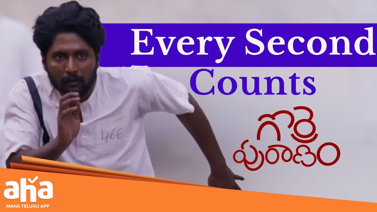 Gorre Puranam Telugu Movie Scenes | Intense Moments with Suhas & Cast 🎬