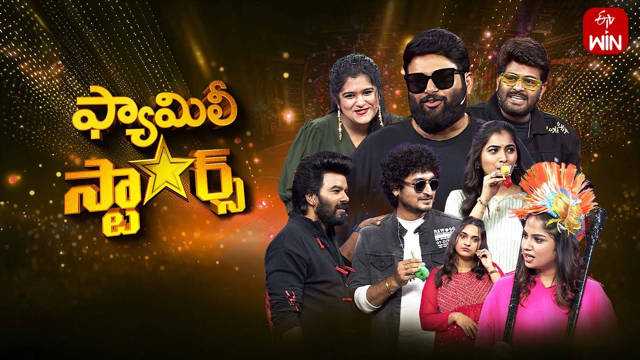 Family Stars with Sudigali Sudheer - Nov 16, 2025