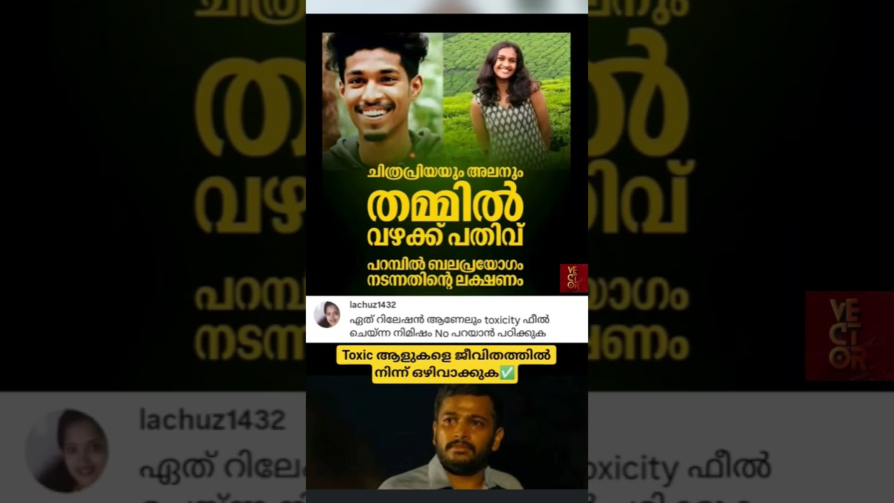 ഇപ്പോൾ തലമുറയുടെ ദിശ എന്ത്? 🥺